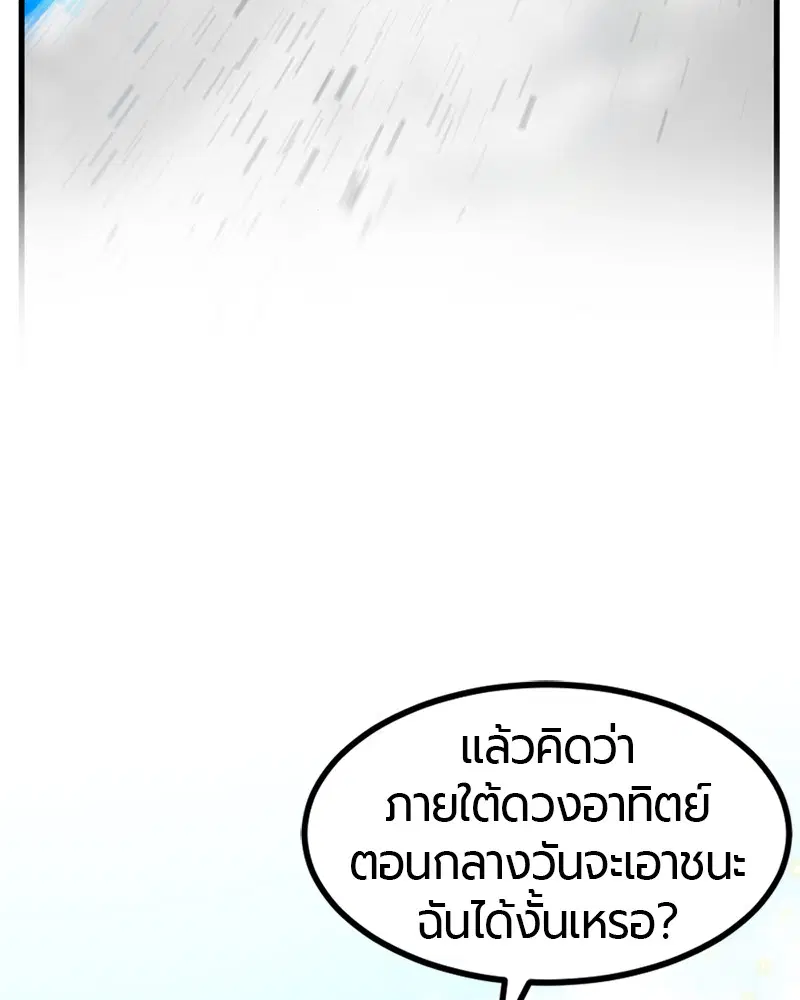 หน้า 57 จาก 157