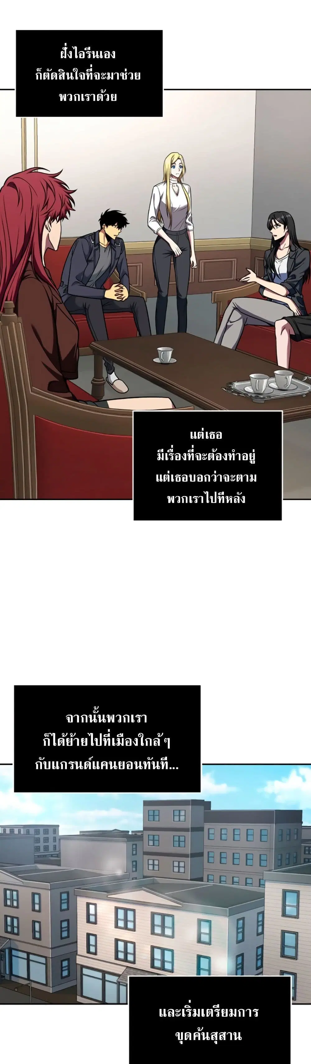 หน้า 11 จาก 40