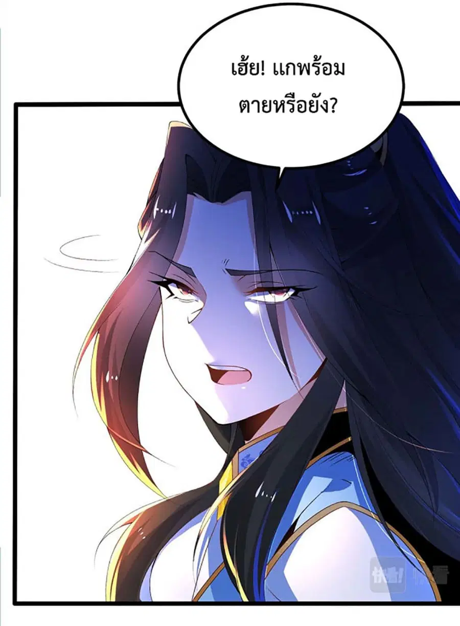 หน้า 8 จาก 32