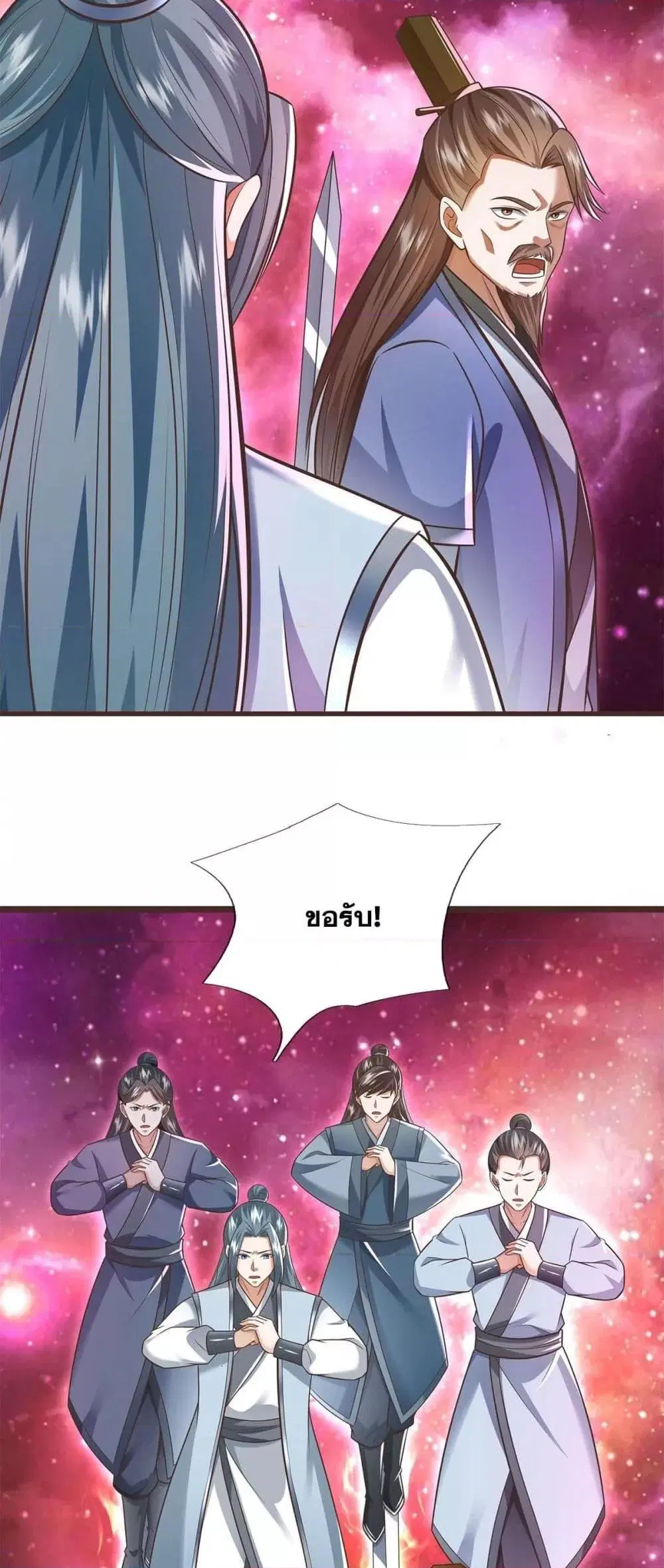หน้า 3 จาก 22