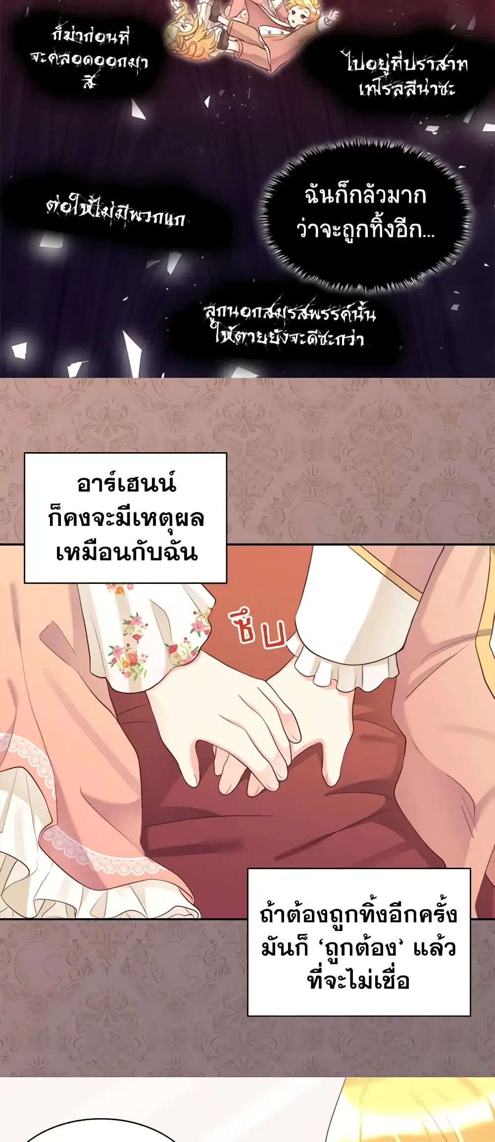 หน้า 16 จาก 28
