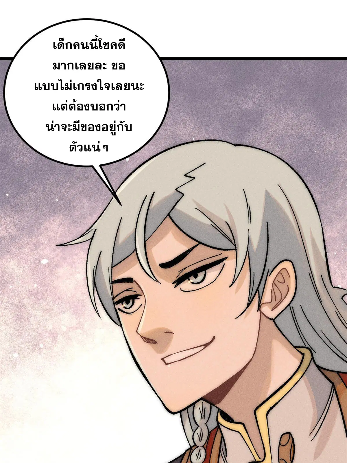 หน้า 65 จาก 79