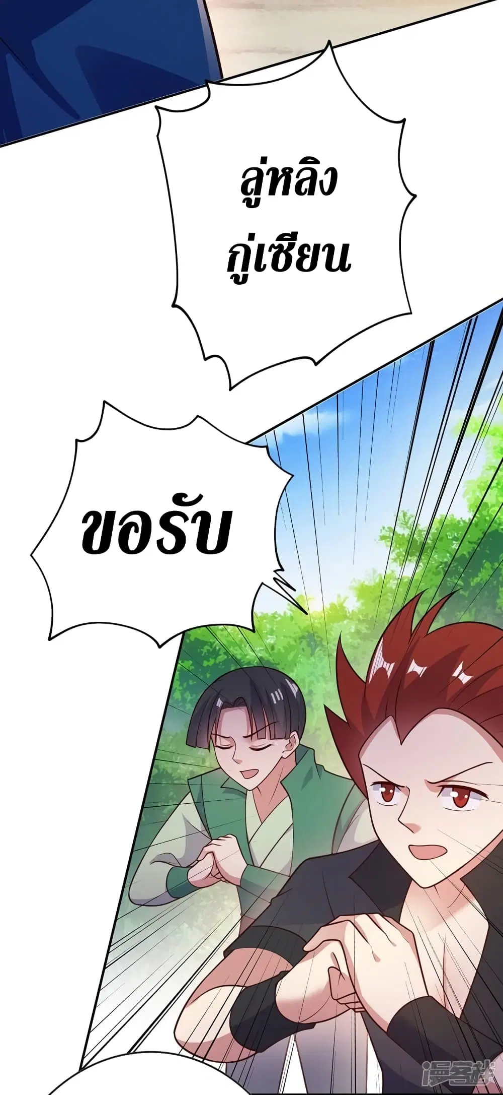 หน้า 24 จาก 27