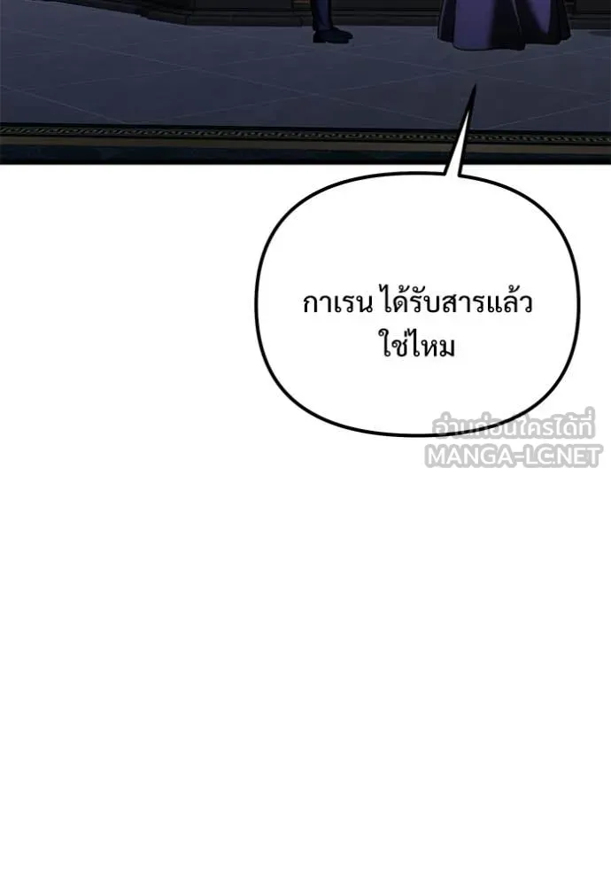 หน้า 118 จาก 150