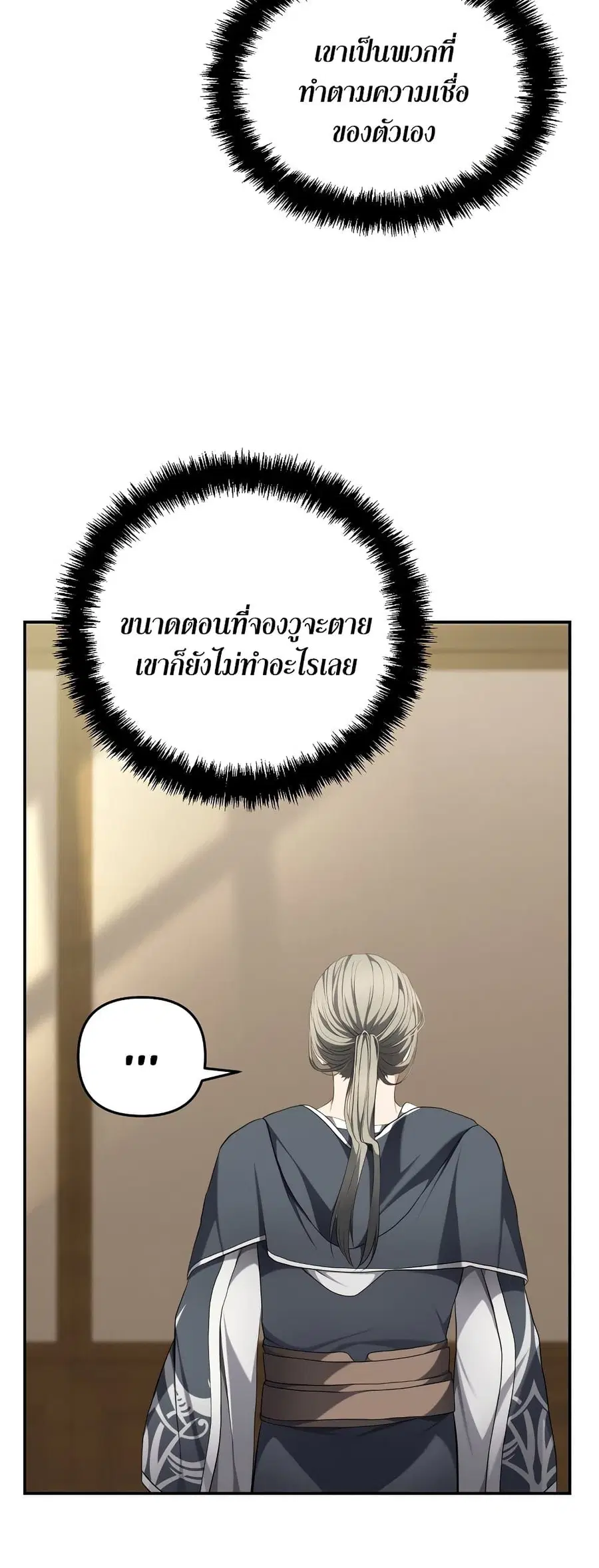 หน้า 18 จาก 60