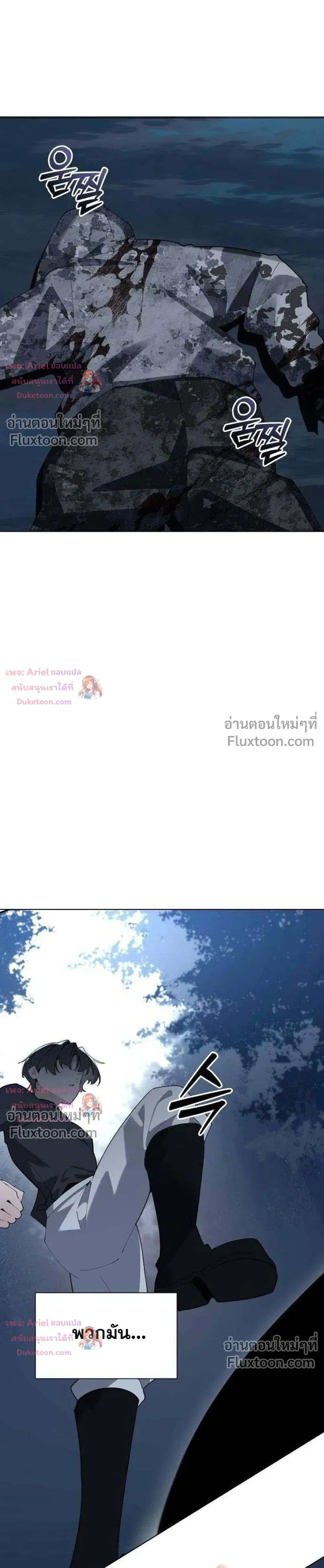 หน้า 19 จาก 32
