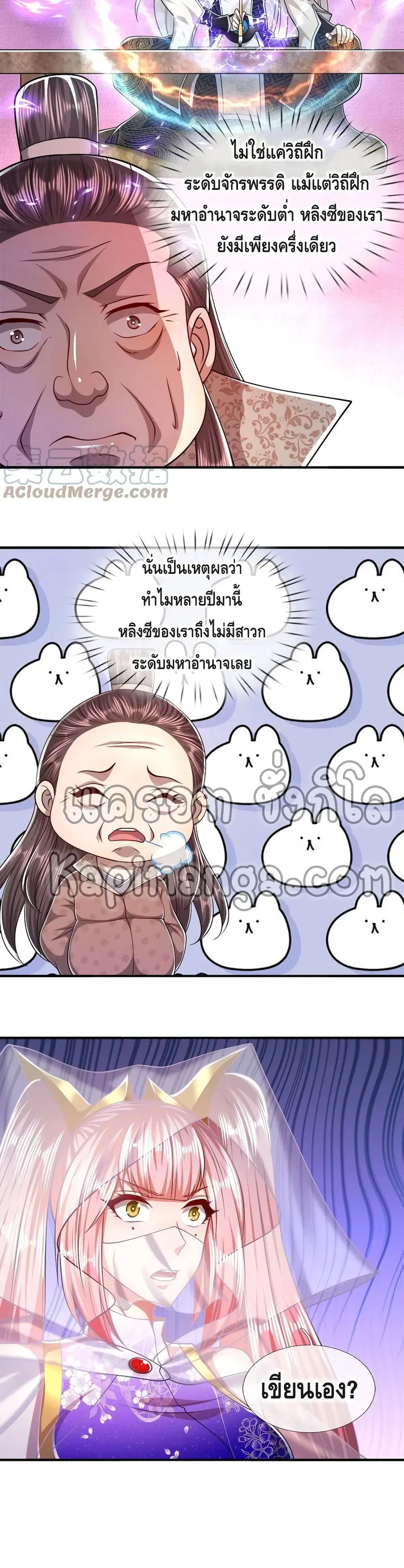 หน้า 14 จาก 22