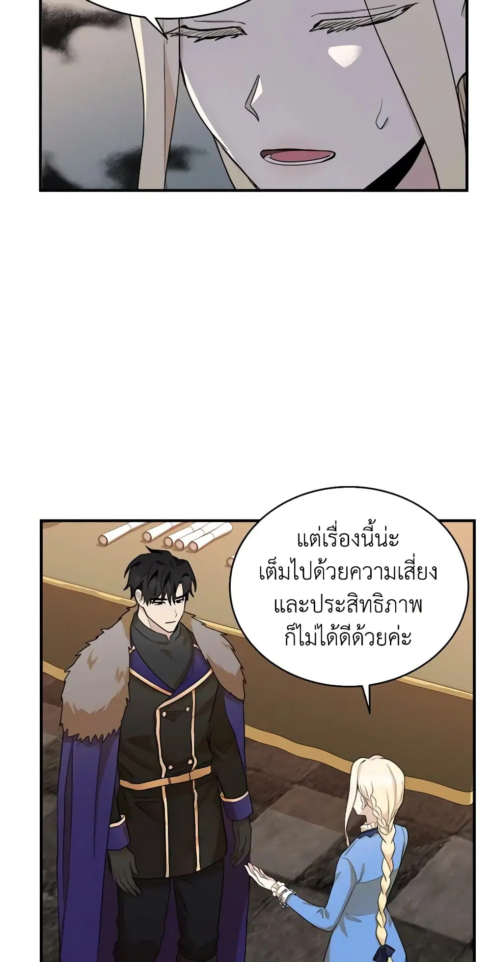 หน้า 22 จาก 47