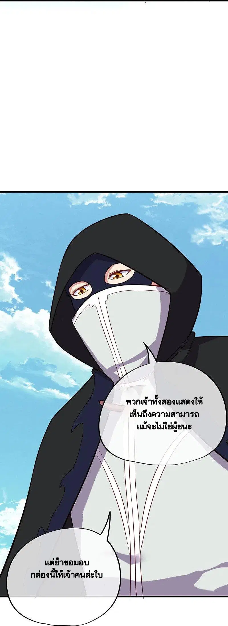 หน้า 11 จาก 67