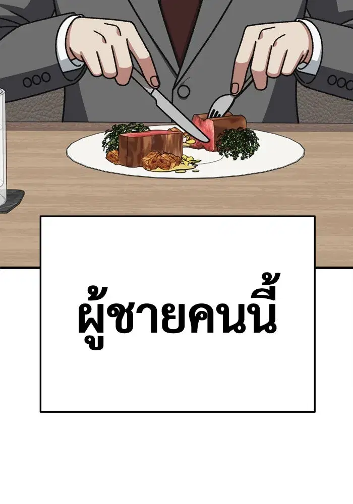หน้า 103 จาก 187