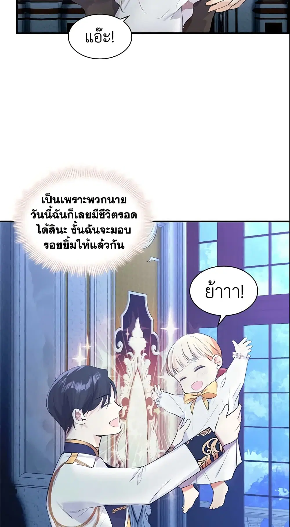หน้า 29 จาก 40