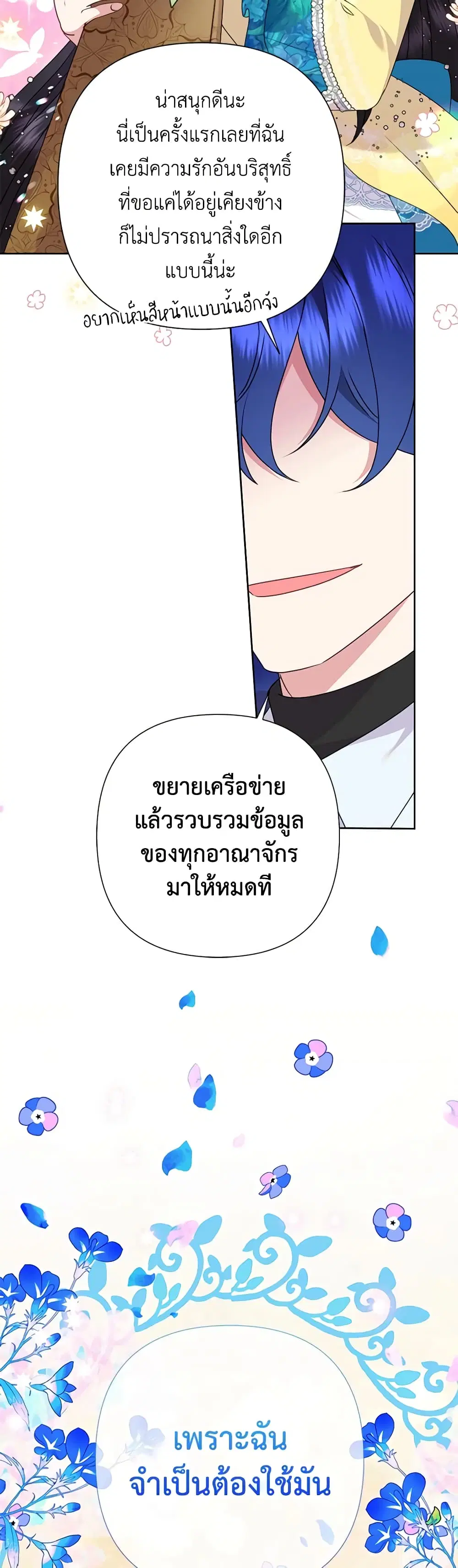หน้า 30 จาก 32