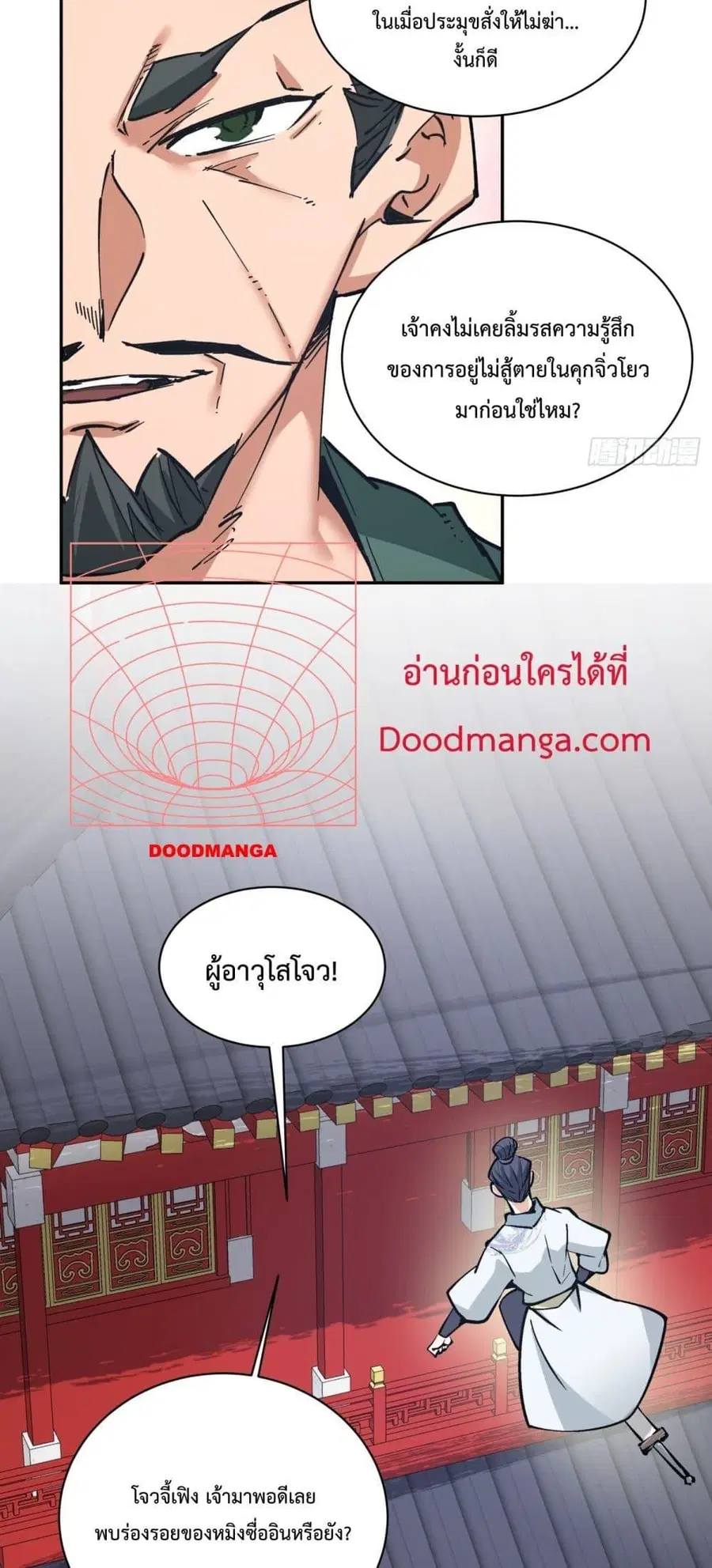 หน้า 19 จาก 31