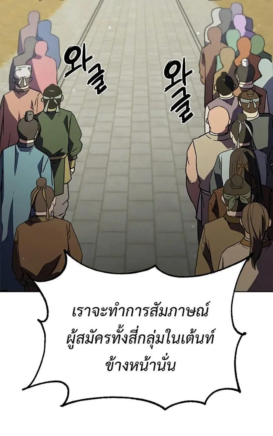 หน้า 3 จาก 58