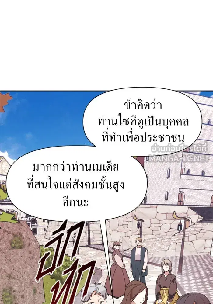 หน้า 21 จาก 171