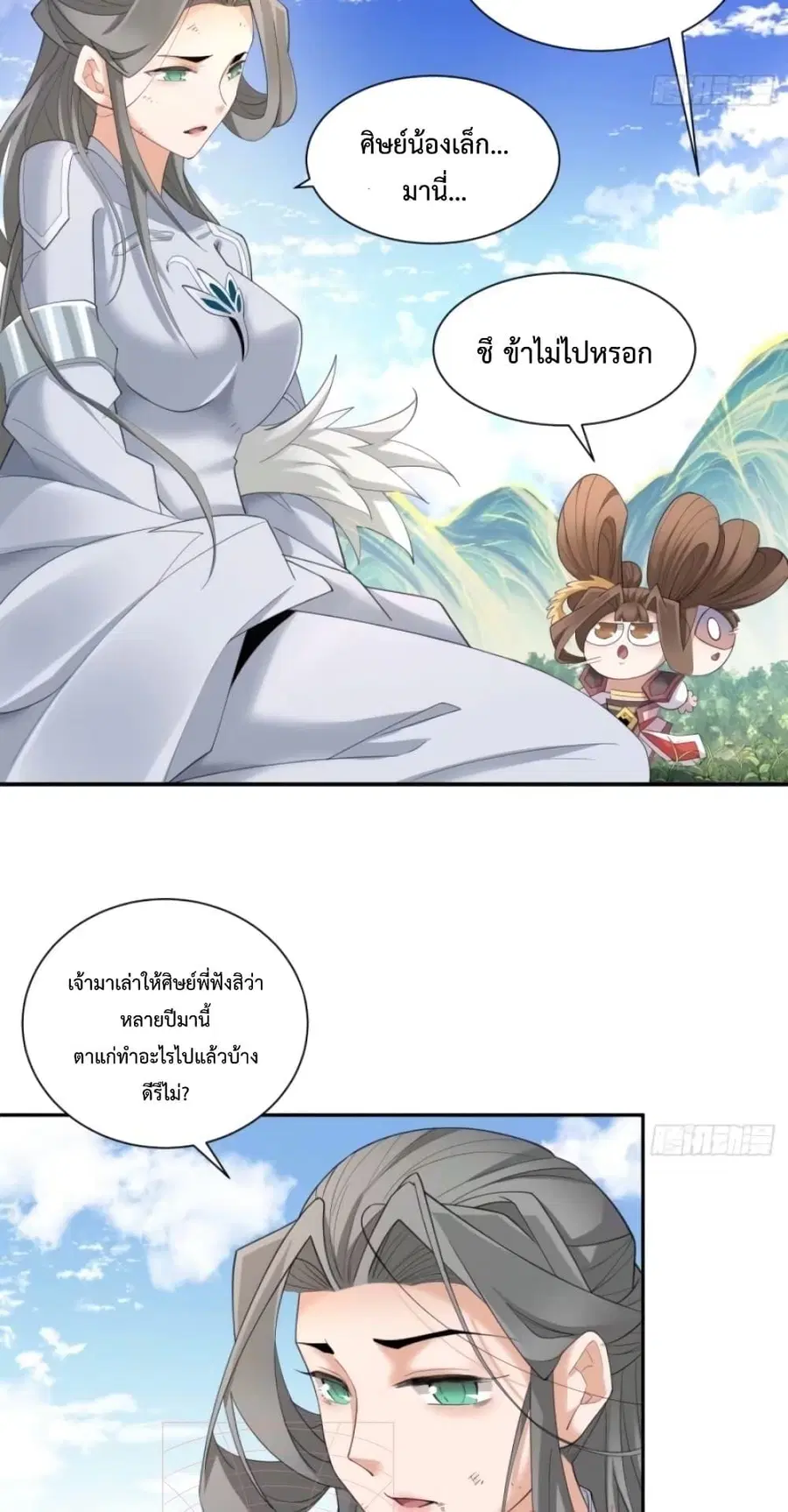 หน้า 4 จาก 32
