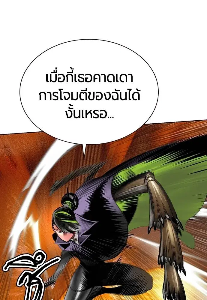 หน้า 47 จาก 169