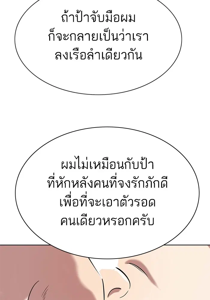 หน้า 166 จาก 189