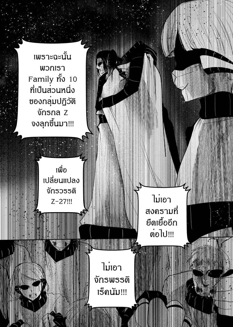 หน้า 5 จาก 23