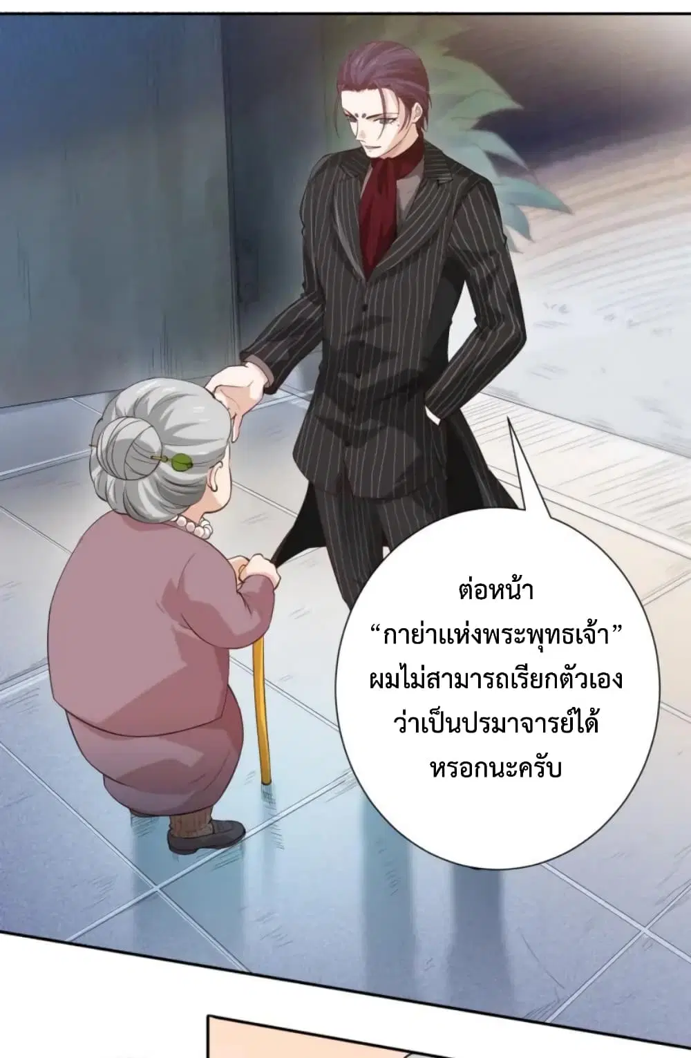หน้า 5 จาก 52