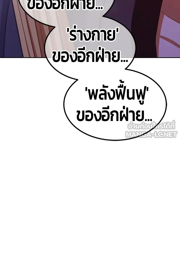 หน้า 165 จาก 440
