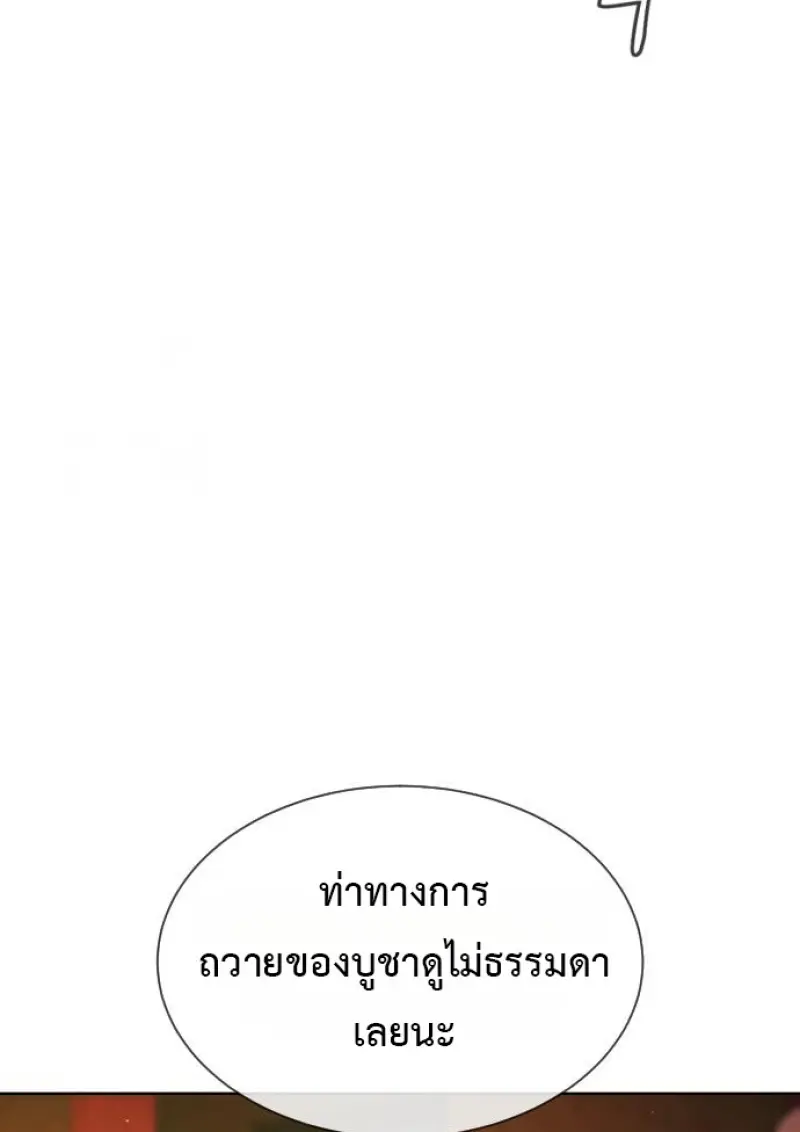 หน้า 50 จาก 231