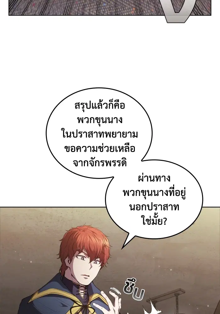 หน้า 72 จาก 116