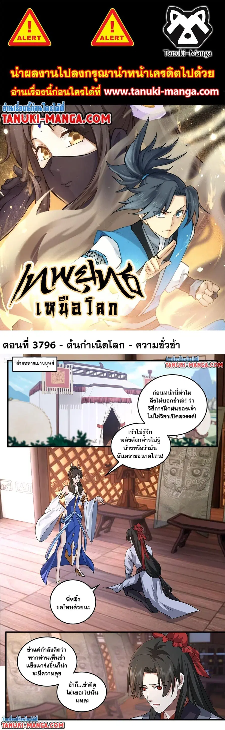 หน้า 1 จาก 12