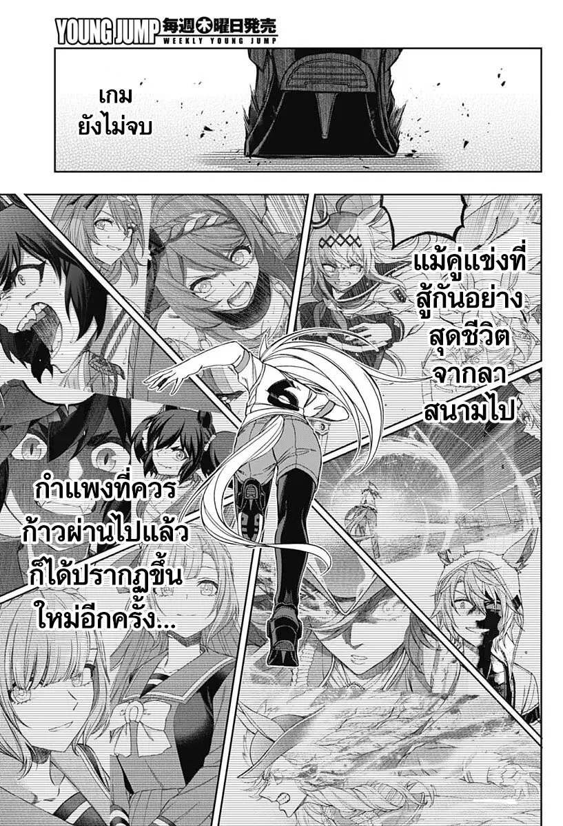 หน้า 10 จาก 19