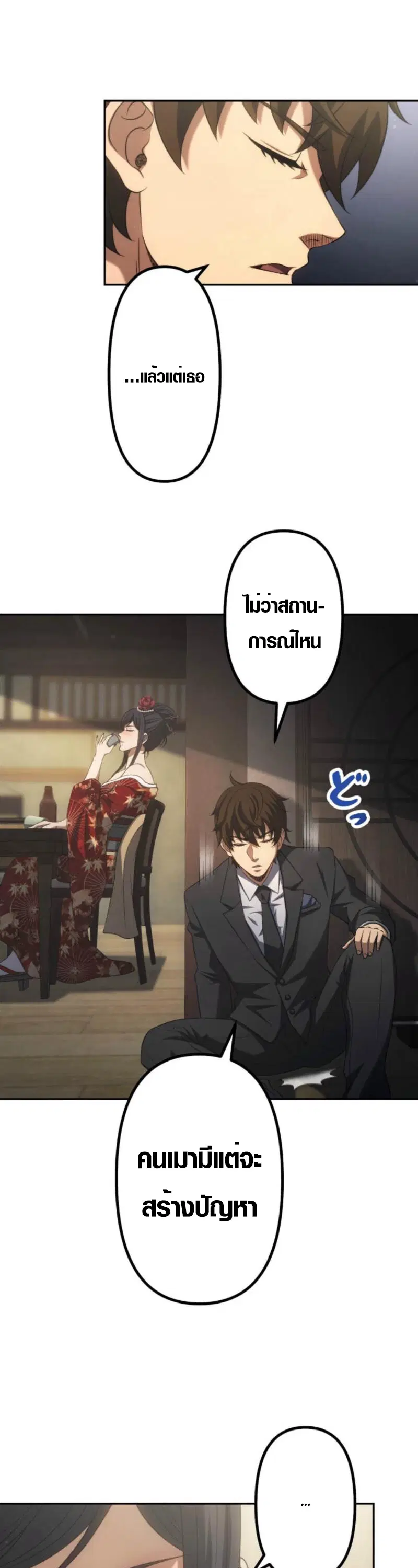 หน้า 14 จาก 35