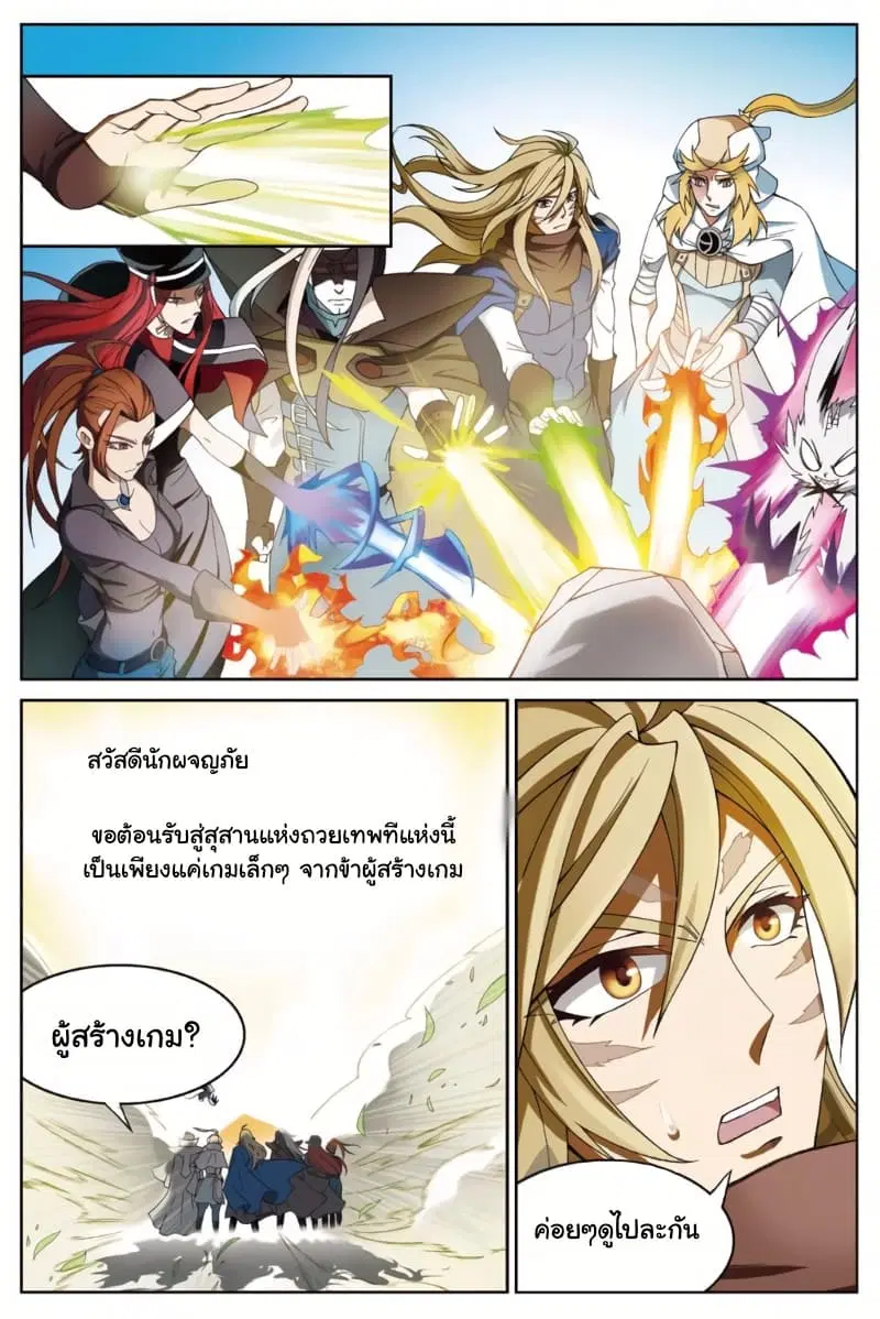 หน้า 6 จาก 13