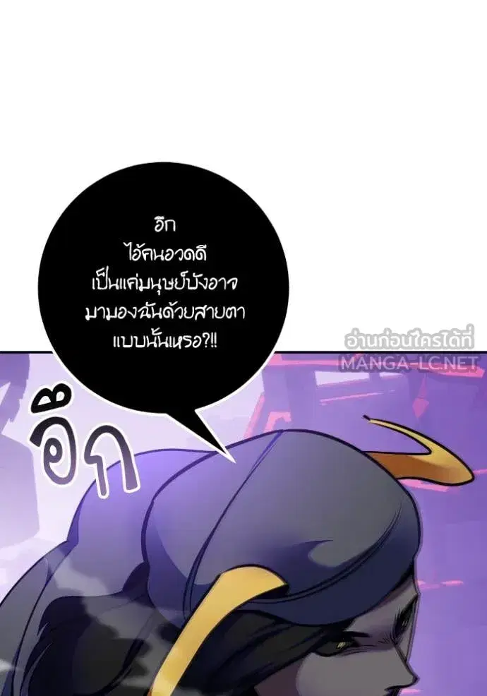 หน้า 73 จาก 133