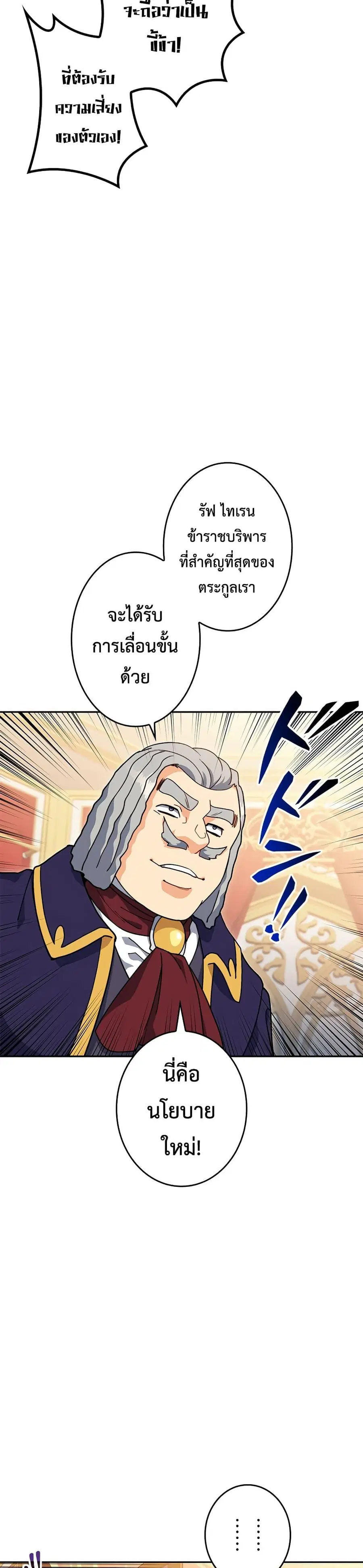 หน้า 14 จาก 40
