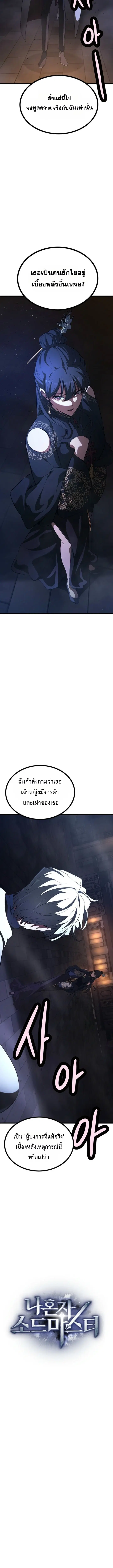 หน้า 8 จาก 22