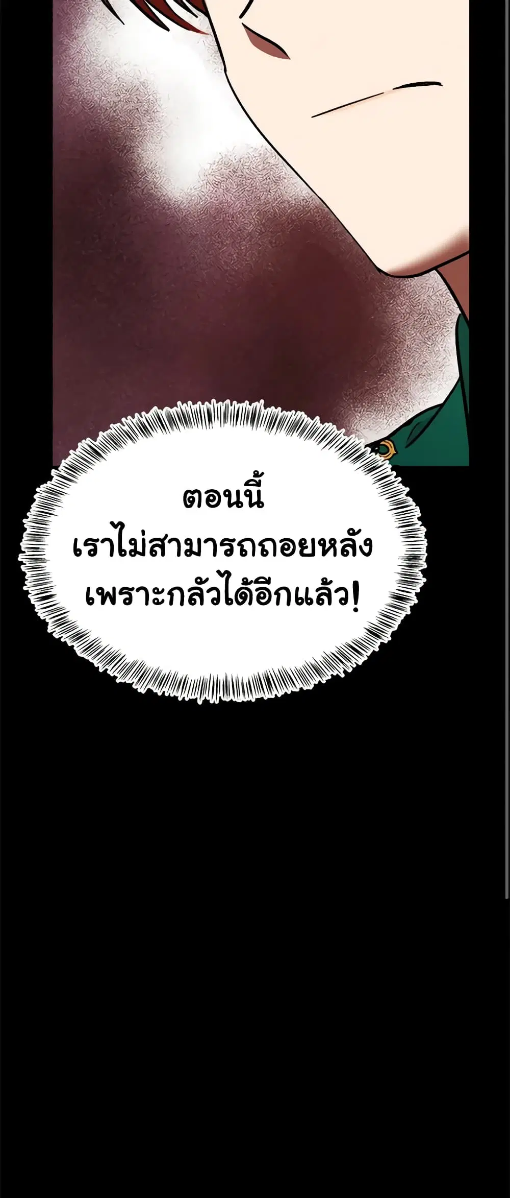 หน้า 23 จาก 61