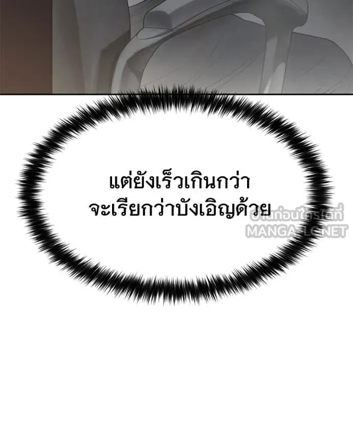 หน้า 106 จาก 233