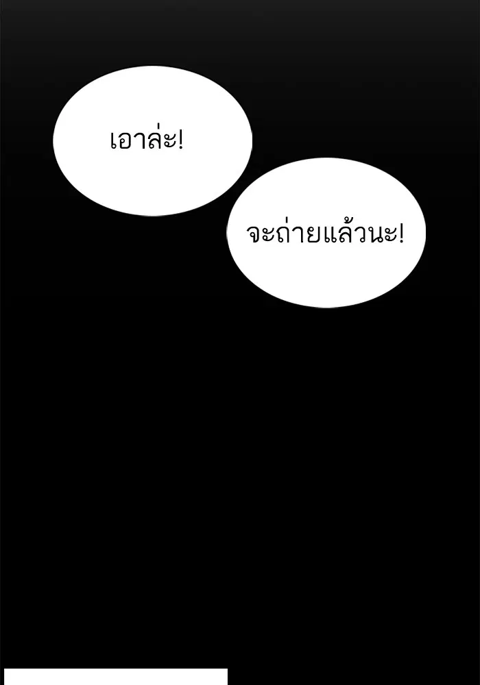 หน้า 12 จาก 199
