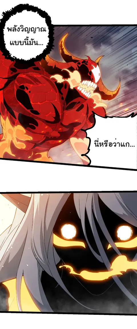 หน้า 2 จาก 26
