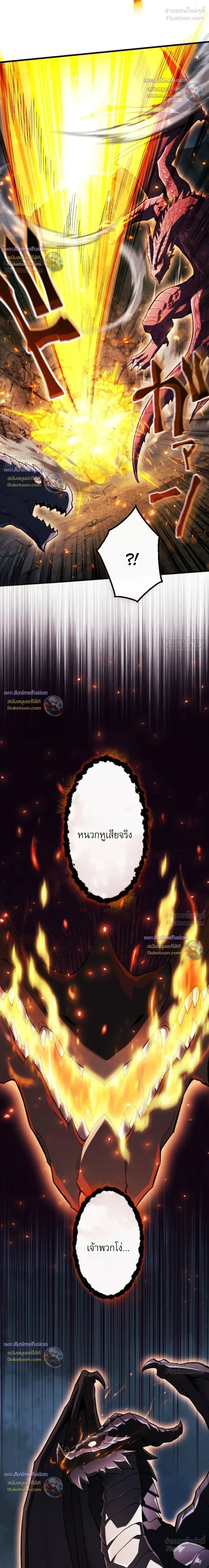 หน้า 28 จาก 34