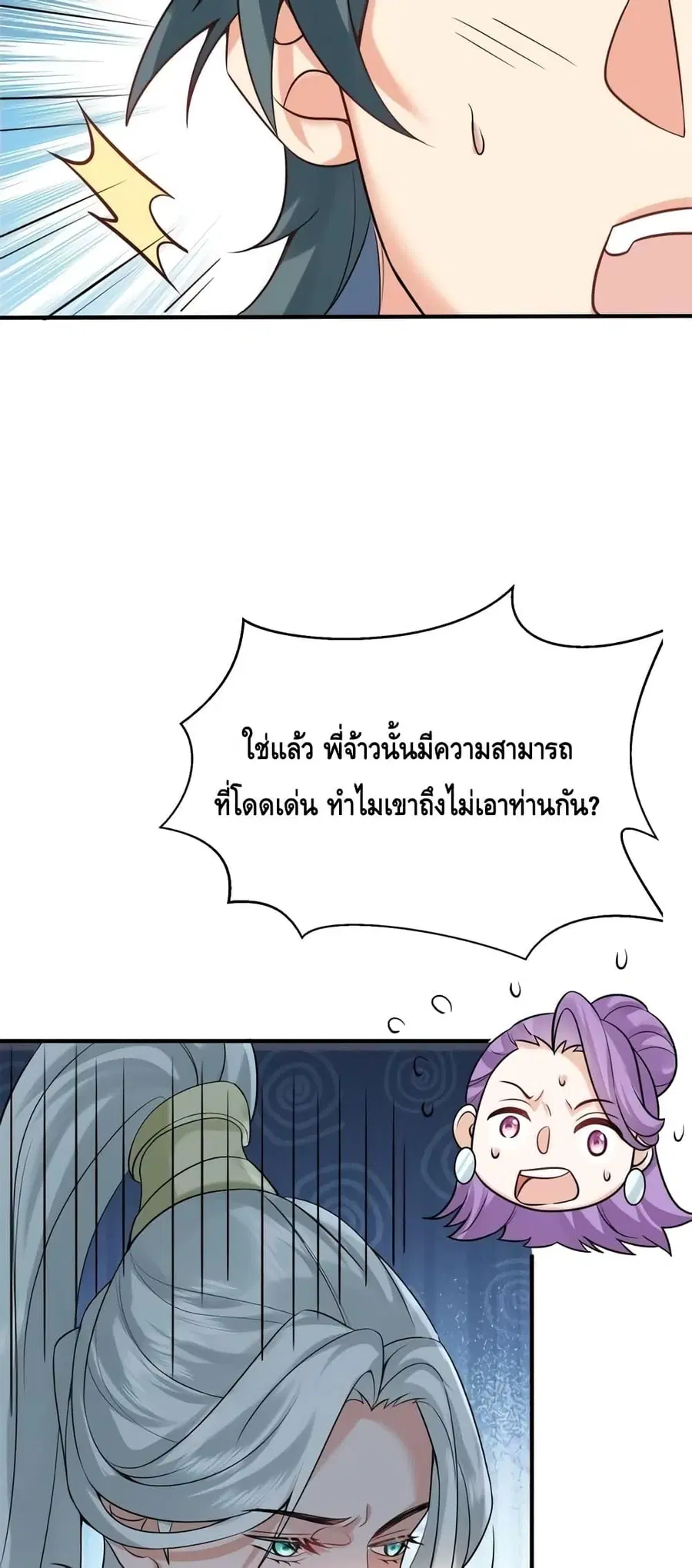 หน้า 27 จาก 32