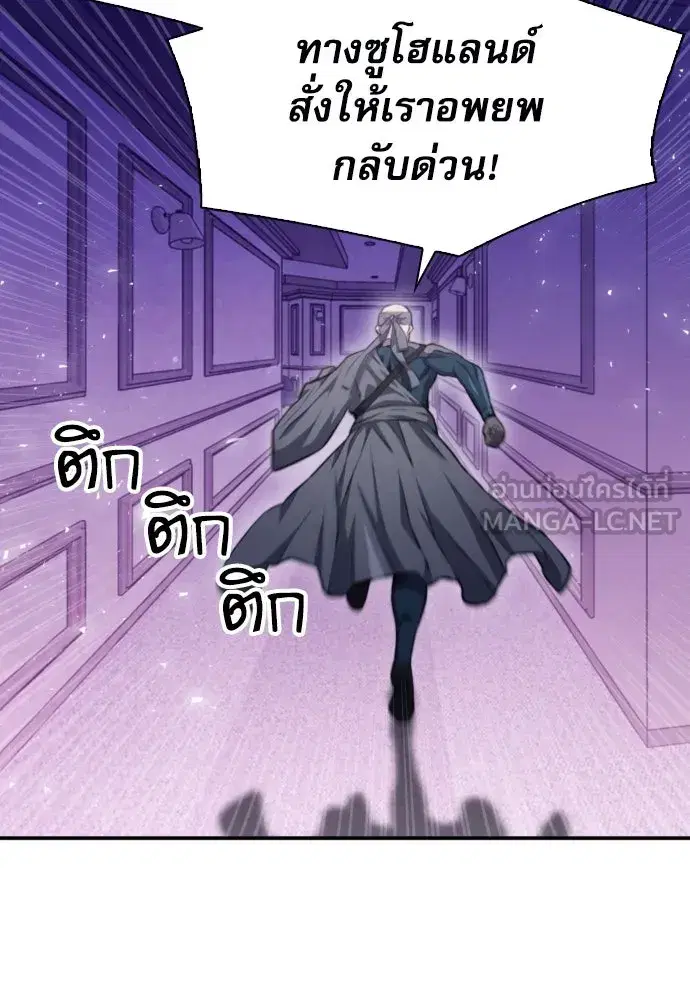 หน้า 48 จาก 137