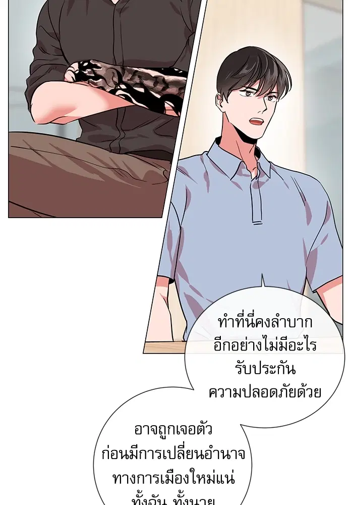 หน้า 10 จาก 70