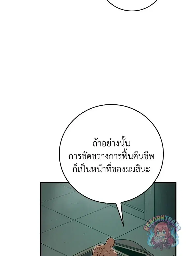 หน้า 31 จาก 137