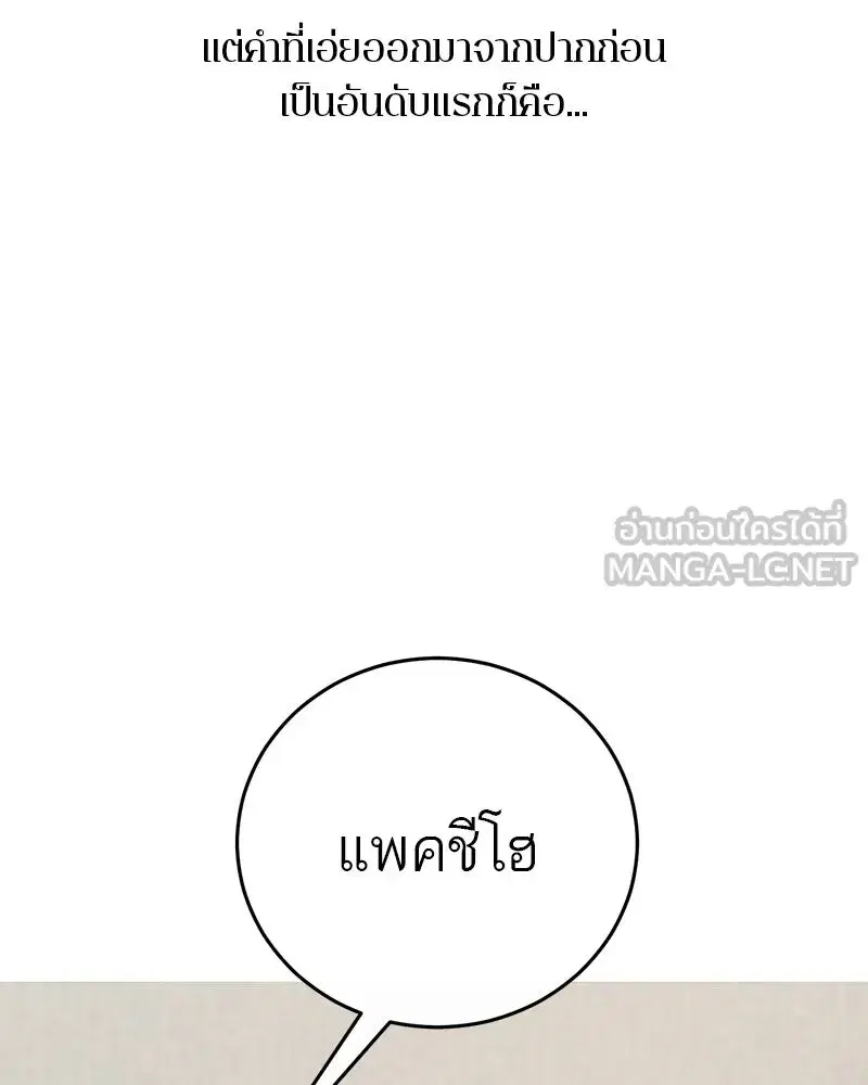 หน้า 69 จาก 138