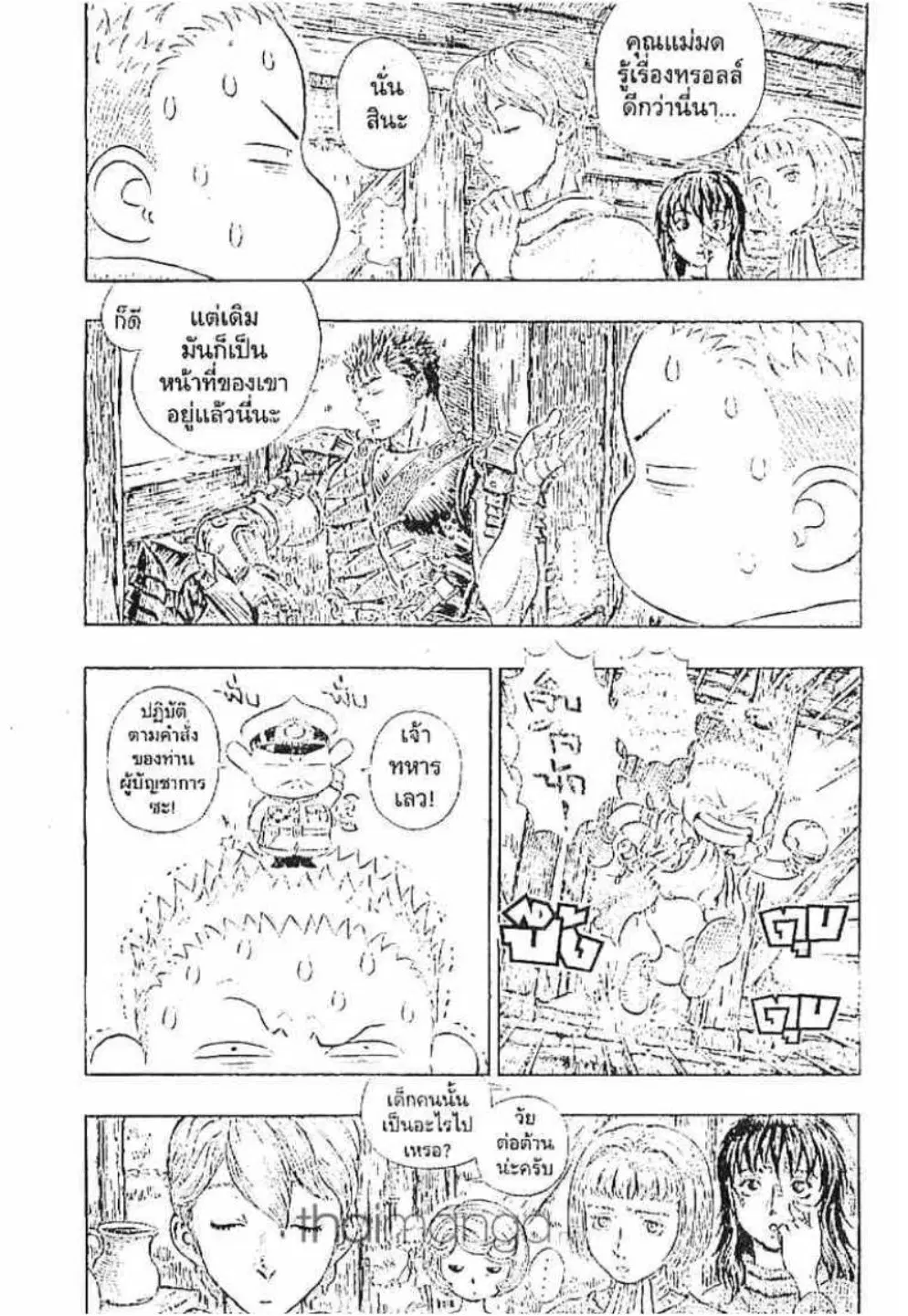 หน้า 5 จาก 21