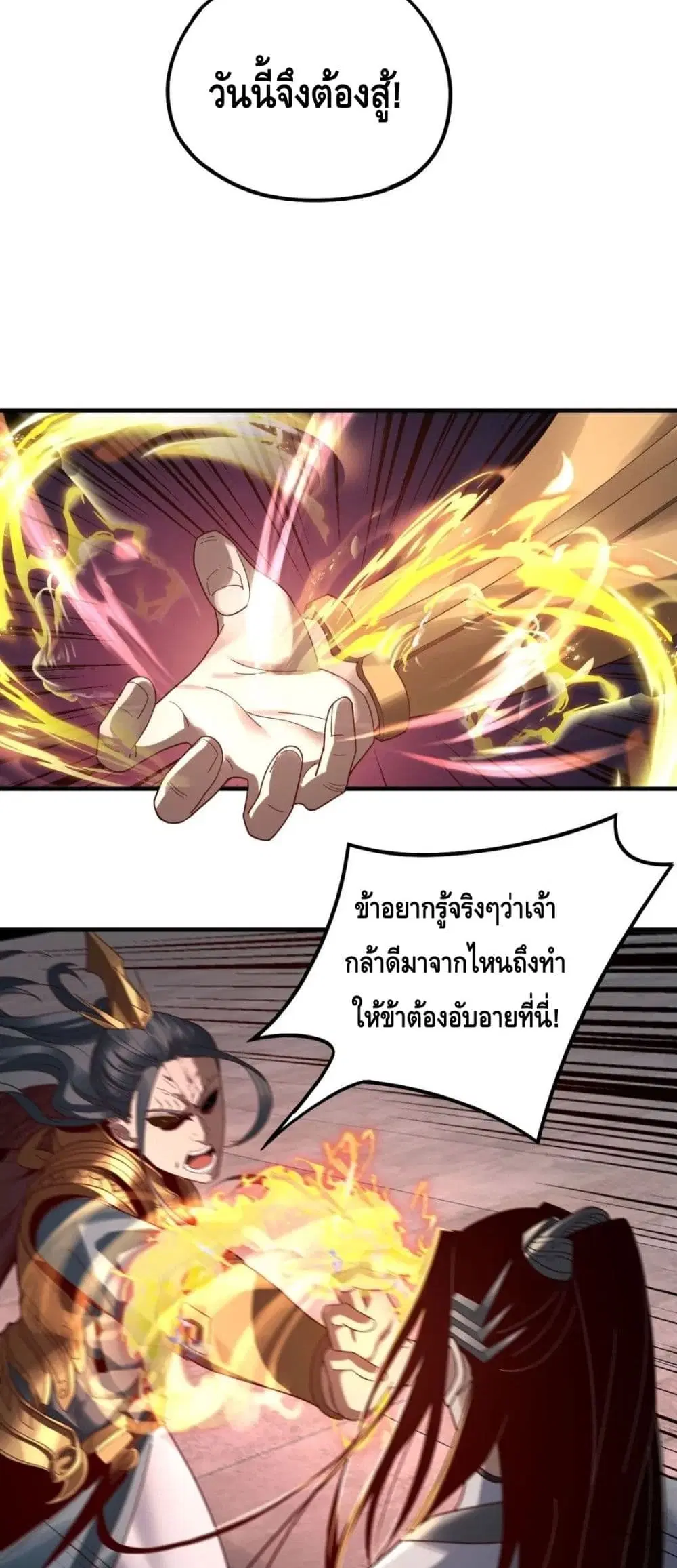 หน้า 29 จาก 42