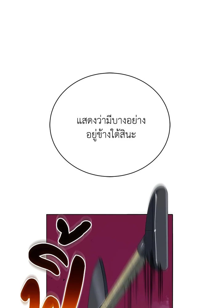 หน้า 88 จาก 114