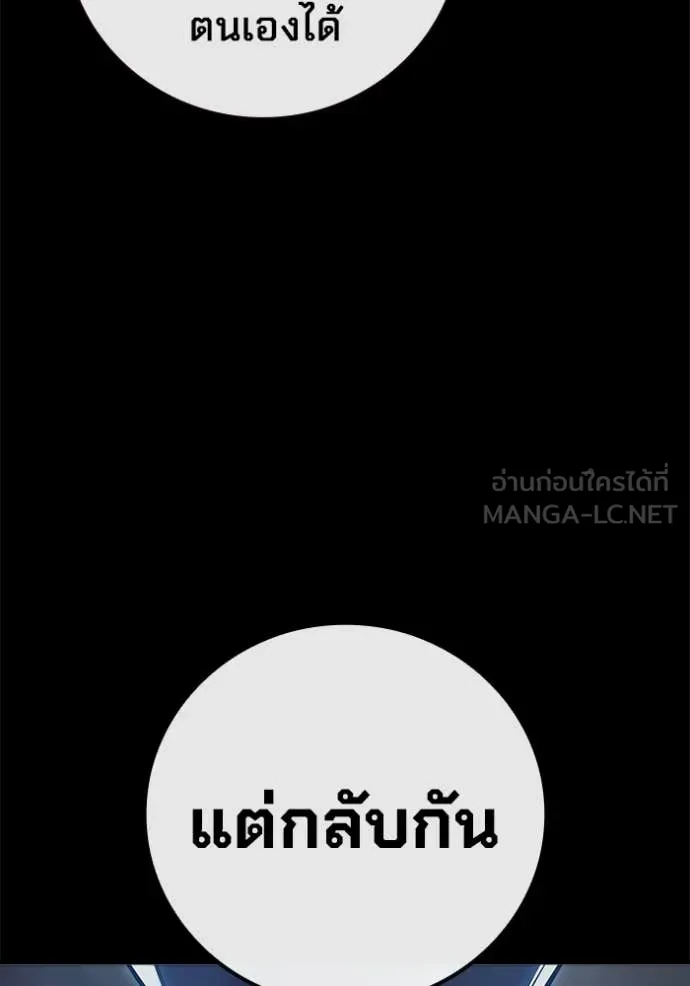 หน้า 130 จาก 251