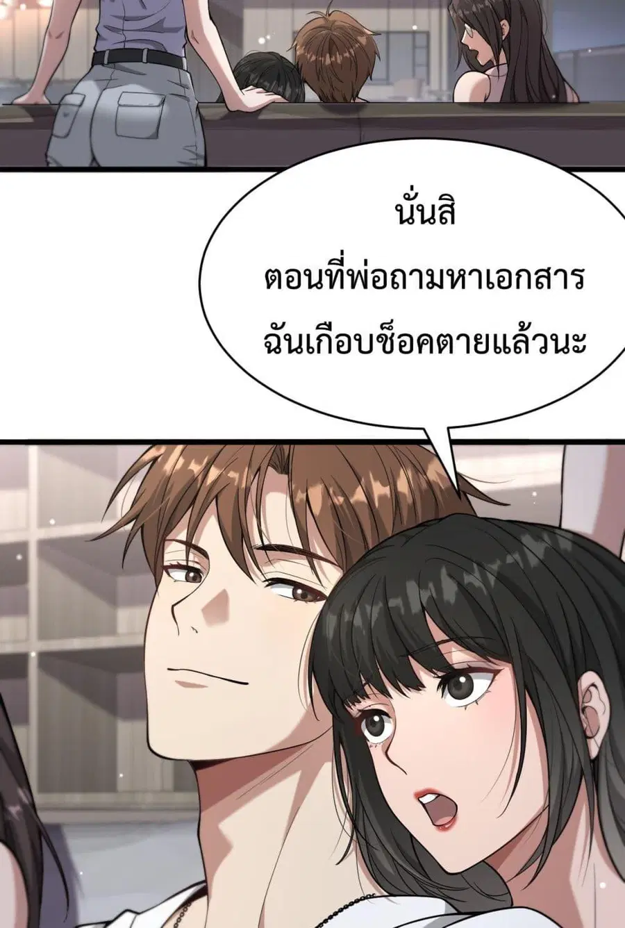 หน้า 36 จาก 52