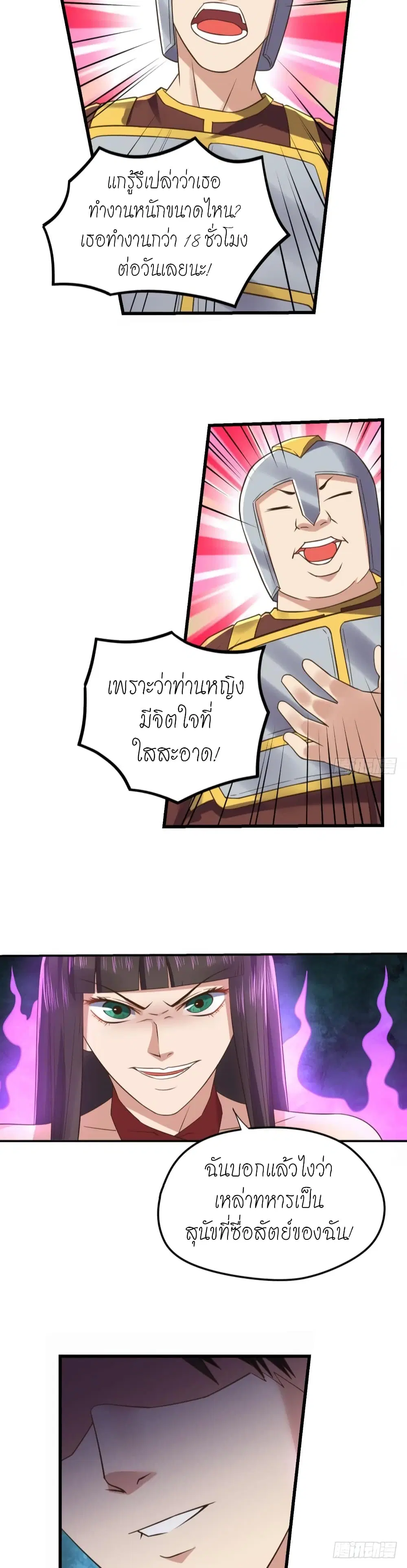 หน้า 24 จาก 27